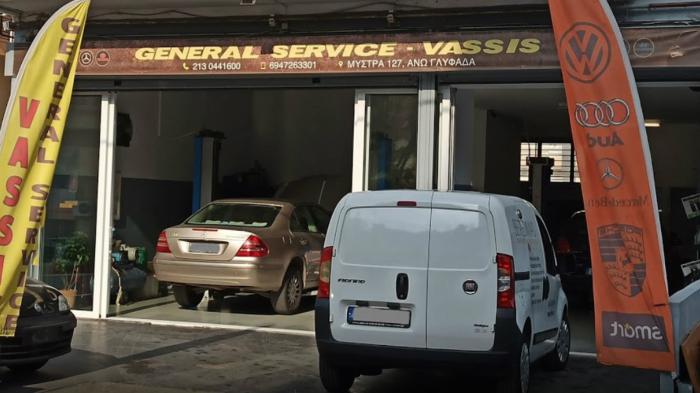 Vassis General Service εγγυημένες υπηρεσίες συντήρησης & επισκευής στην Γλυφάδα 